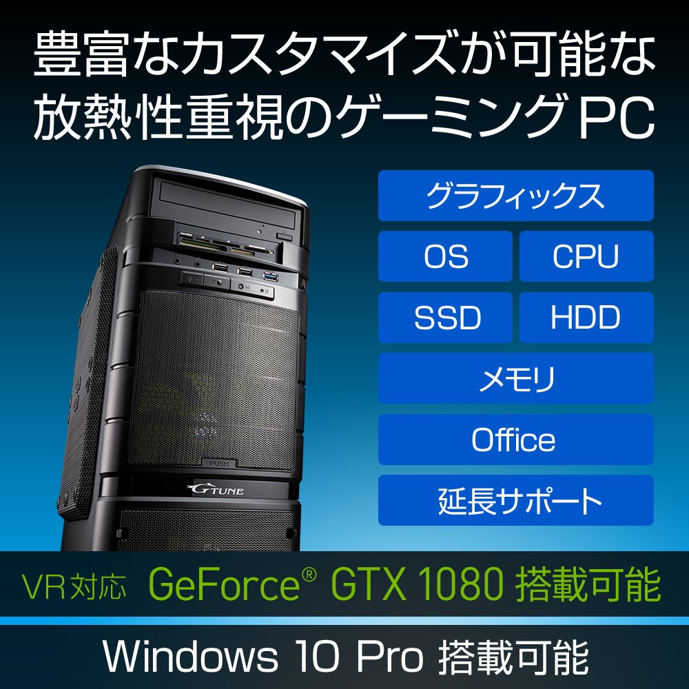 Amazon.co.jp: mouse ゲーミング デスクトップパソコン G-Tune NM